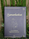 Kansanrunousarkiston sananlaskut kirja.